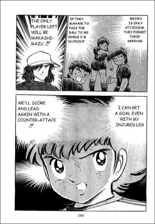 Captain Tsubasa Chapter 41 36